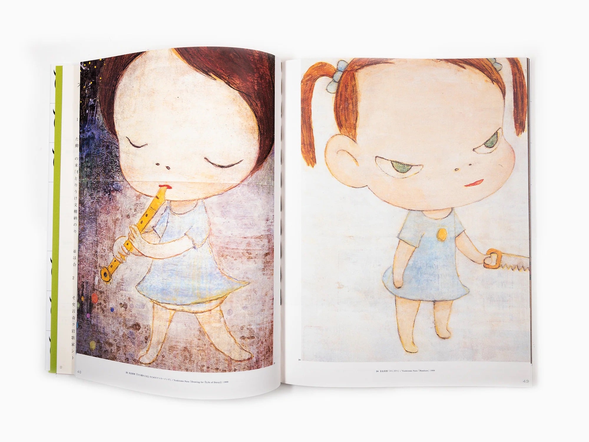 Takashi Murakami - Superflat