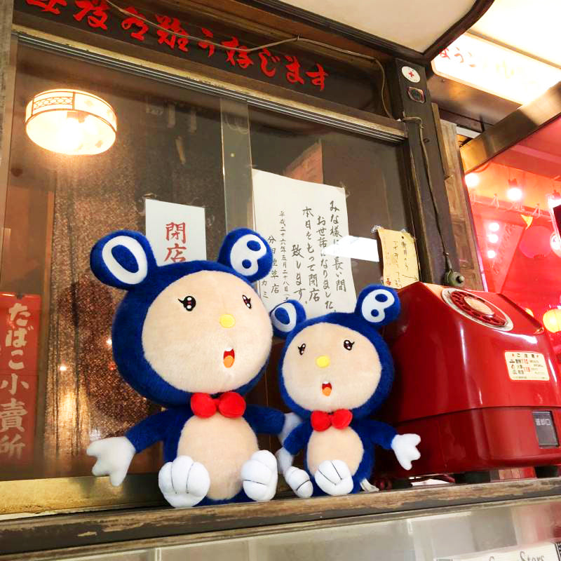 Takashi Murakami - Plush Mr. Dob (Medium)