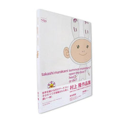Takashi Murakami - Summon Monsters? Open the Door? Heal? or Die
