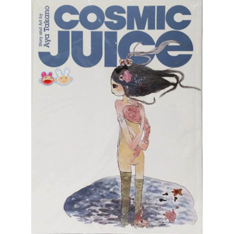 AYA TAKANO - Cosmic Juice