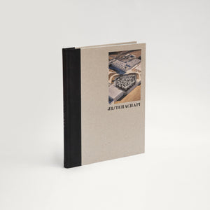 JR - Tehachapi Monograph