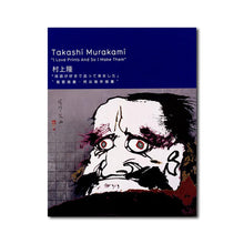 Load image into Gallery viewer, Takashi Murakami - I Love Prints and So I Make Them
